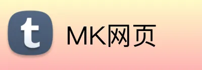 MK网页 logo